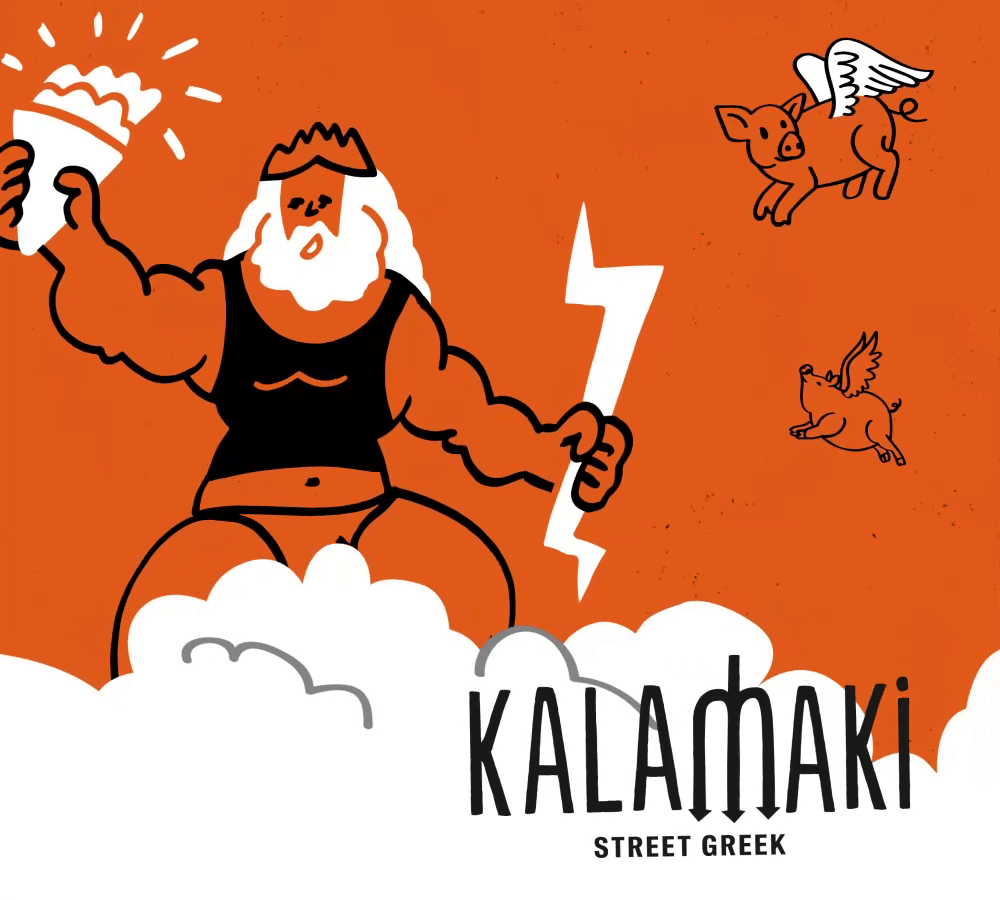 Kalamaki Street Greek Project